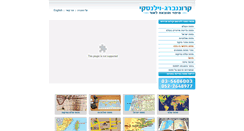 Desktop Screenshot of mapcenter.co.il